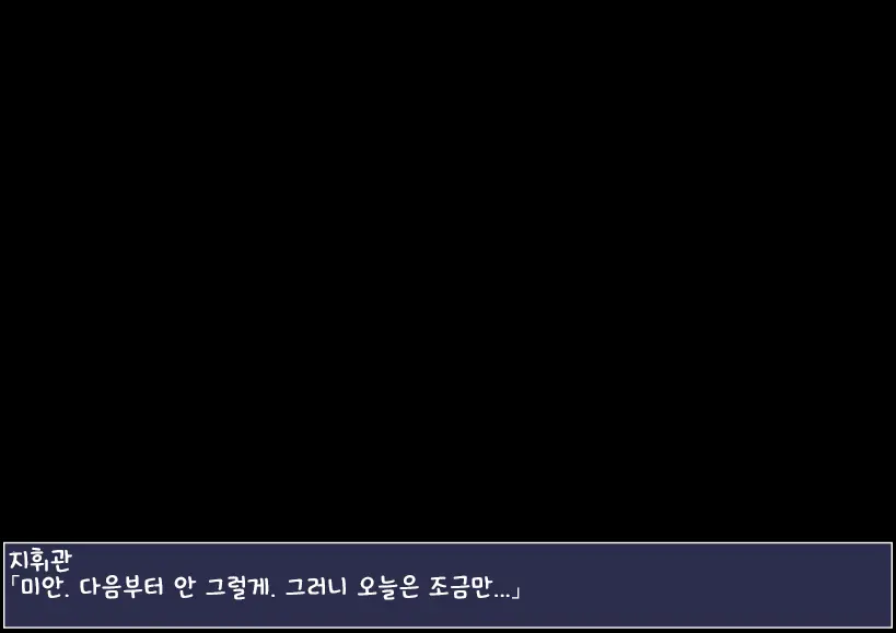 416 No Mezamashi Fella | 416의 지휘관 깨우기 펠라